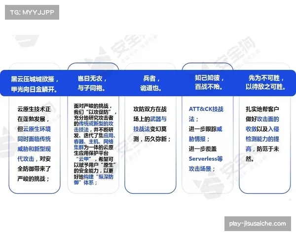 宁波町渥爆冷胜浙江 攻防执行力提升显黑马潜质