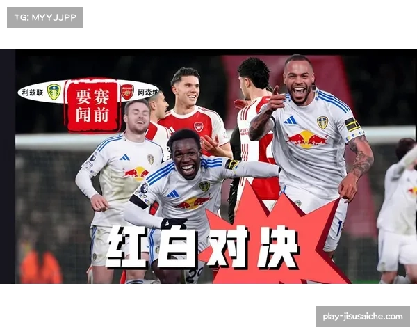 萨卡哈弗茨出战成疑 阿森纳关键战前场阵容面临考验