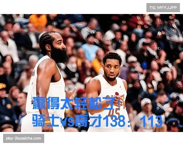 米切尔4639万年薪获关键球验证，三分产量支撑骑士核心地位